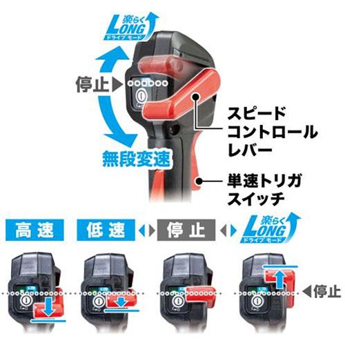 マキタ（makita） 【当店オリジナルセット】マキタ 18V 充電式草刈機