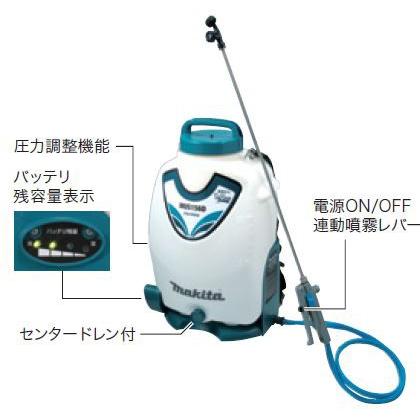 マキタ（makita） 18V 充電式噴霧器（タンク容量：15L） MUS155DZ 本体 