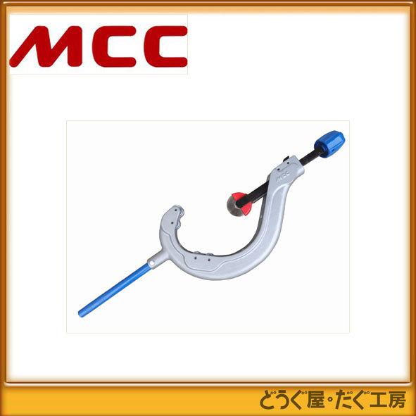 MCC ポリエチレンカッタ I-150 PEI-150 □K :PEI-150:どうぐ屋・だぐ