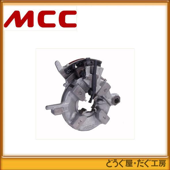 MCC MCC AMダイヘッド 1-2 AD50 PMDAD05 □K : どうぐ屋・だぐ工房 