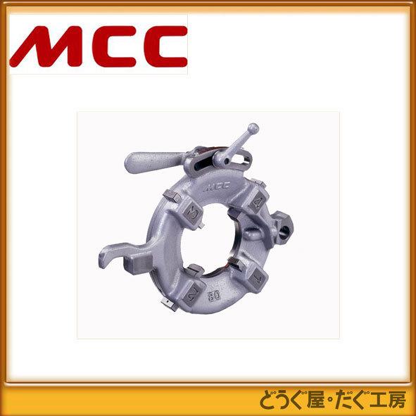 MCC MCC MCCダイヘッド 2.1/2-3 MD80 PMDM108 □K : どうぐ屋・だぐ 