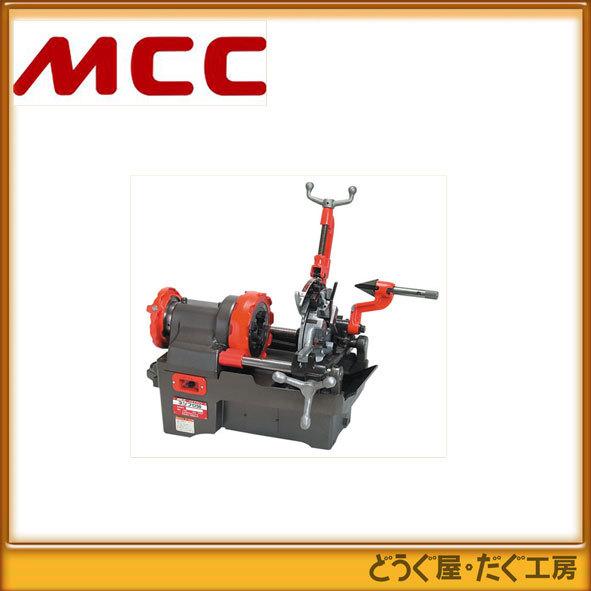 MCC パイプマシン ネジプロ50 AD PMNA050 □K : どうぐ屋・だぐ工房 