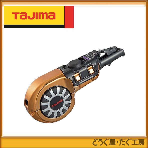 Tajima 【限定カラー ブロンズ】□C タジマ 墨つぼ・チョーク Tajima 【限定カラー ブロンズ】□C タジマ 墨つぼ・チョーク