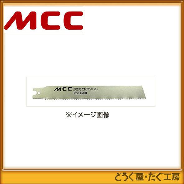 MCC MCC PS用 厚鋸刃 320MMX8山(鋼管) PSE1320A □K : どうぐ MCC MCC PS用 厚鋸刃 320MMX8山(鋼管) PSE1320A □K : どうぐ
