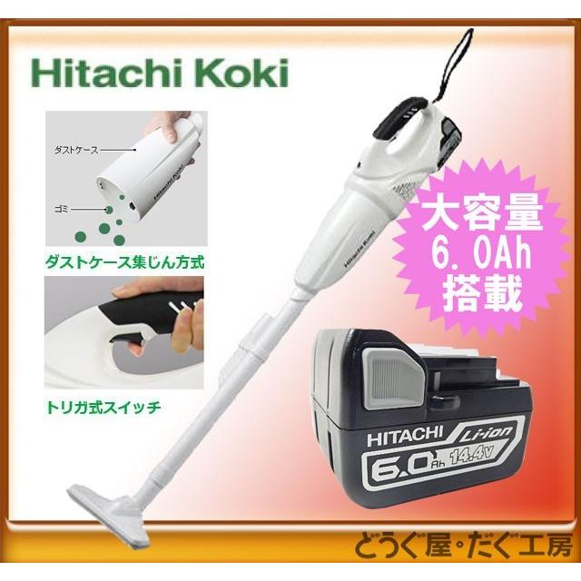 日立 HiKOKI(旧 日立工機) コードレスクリーナー14.4V-6.0Ah 日立 HiKOKI(旧 日立工機) コードレスクリーナー14.4V-6.0Ah