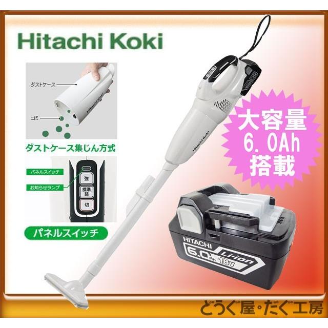 HiKOKI(旧 日立工機) コードレスクリーナー18V-6.0Ah パネルチスイッチタイプ！吸引力はかなりのお墨付き！R18DA(YP)　 充電式クリーナー/当店専用仕様 : r18da-ydl-1860 : どうぐ屋・だぐ工房 - 通販 - Yahoo!ショッピング