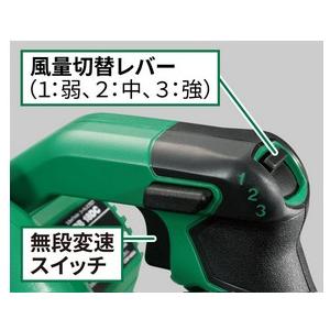 HiKOKI（ハイコーキ） 【数量限定】HiKOKI(旧 日立工機) 18V