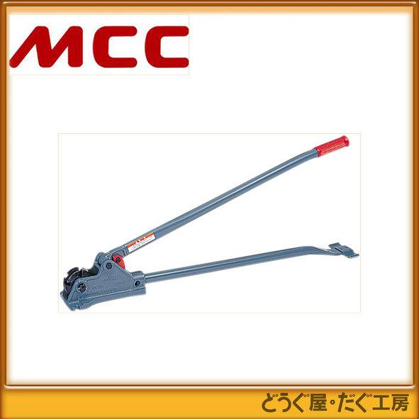MCC 鉄筋カッタ RC-13 RC-0113 □K : どうぐ屋・だぐ工房 - 通販 