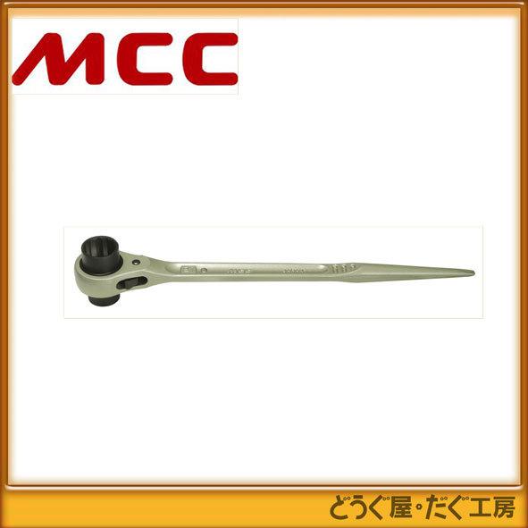 MCC 両口 ラチェットレンチ 32X36 RW-3236 □K : どうぐ屋・だぐ工房