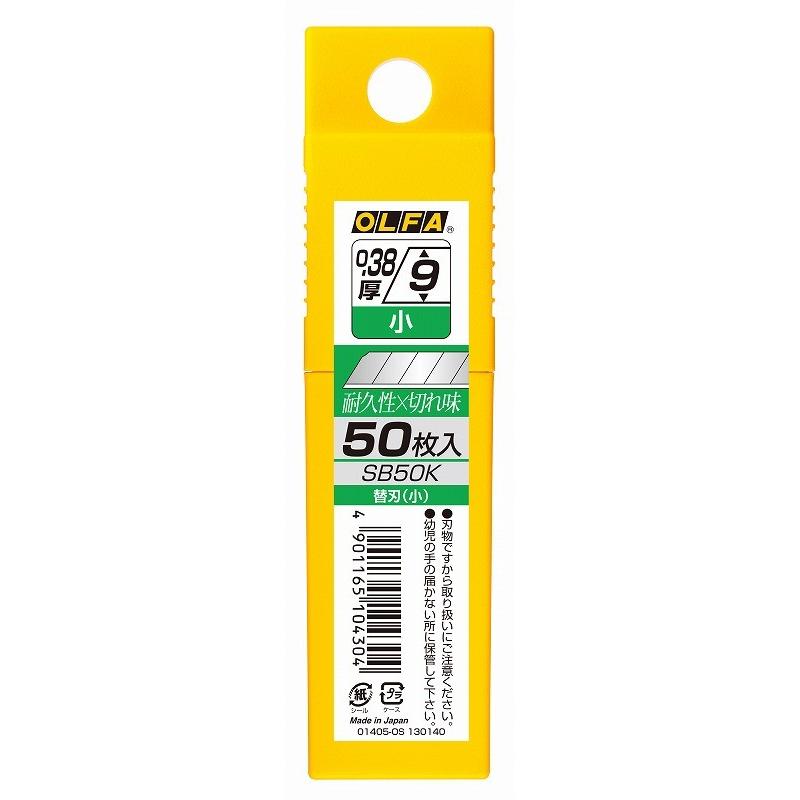 OLFA オルファ オルファカッター替刃〔小〕50枚入 SB50K : どうぐ屋