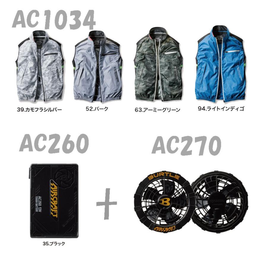 BURTLE バートル エアークラフト 13V【黒】バッテリー＆黒ファン 