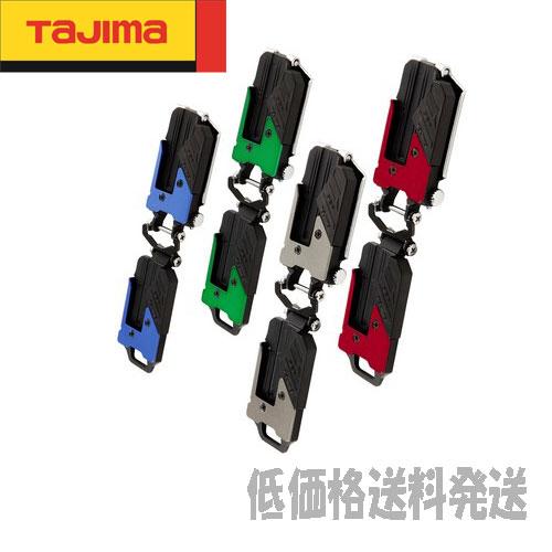 Tajima 【限定色】【ポスト投函便低価格発送】□N タジマ 腰袋