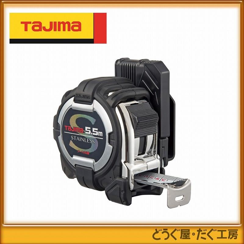 タジマ コンベックス スケール セフG3ステンロック25 5.5m タジマ コンベックス スケール セフG3ステンロック25 5.5m