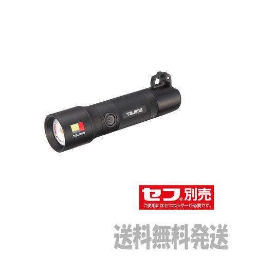 Tajima（タジマ） 【送料無料】タジマ C セフハンドライト SFHD 500lm フォーカス SFNDH50A-3A3 レターパック発送 ...