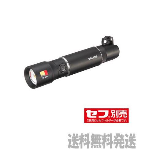 【送料無料】タジマ  ■C  セフハンドライト ヒーター付 500lm 充電池セット  SFNDHH50A-B47  レターパック発送（Yahoo!・どうぐ屋・だぐ工房）