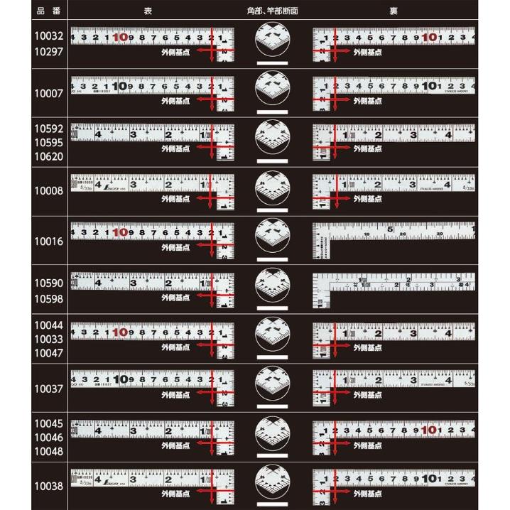 11754 ダイエット、健康 シンワ測定(Shinwa Sokutei) 曲尺 シルバー