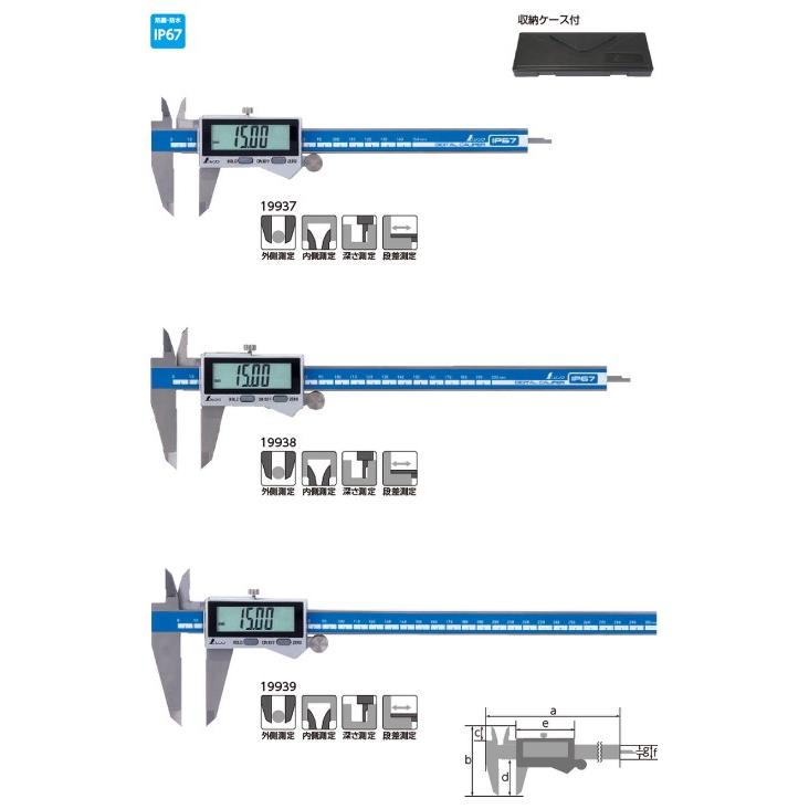 シンワ デジタルノギス 大文字2 300mm 防塵防水 19939 : どうぐ