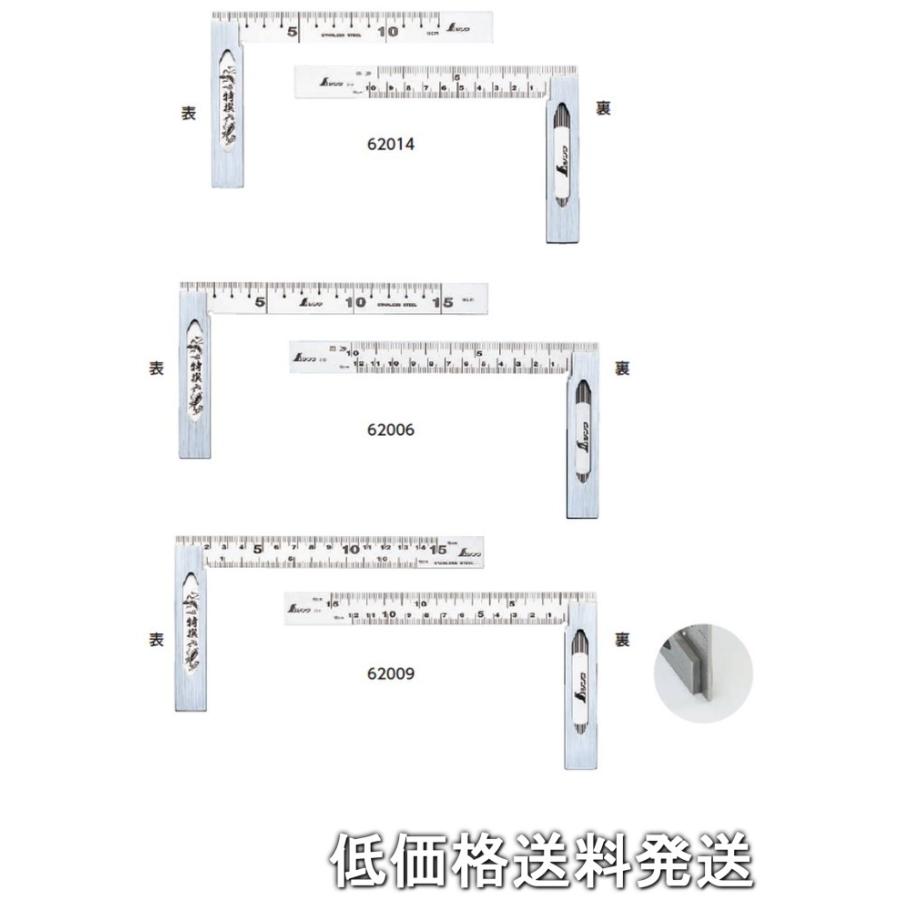 【ポスト投函便低価格発送】シンワ 完全スコヤ 13cm 62014 裏面角目 : どうぐ屋・だぐ工房 - 通販 - Yahoo!ショッピング