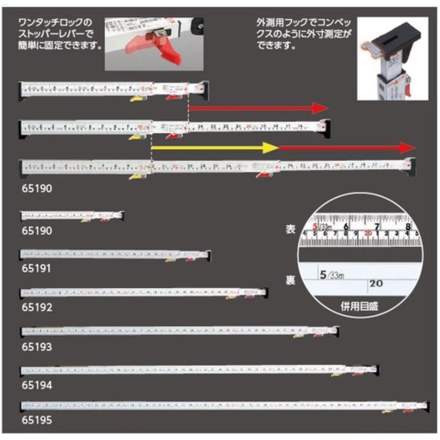 シンワ 3倍尺 のび助 一方向式II 併用目盛 65190 A 3尺2寸 赤数字入