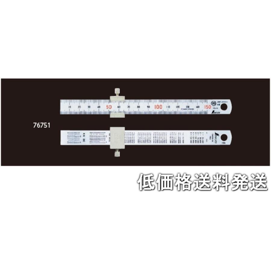 ポスト投函便低価格発送】シンワ 直尺 シルバー 15cm 76751 赤数字入