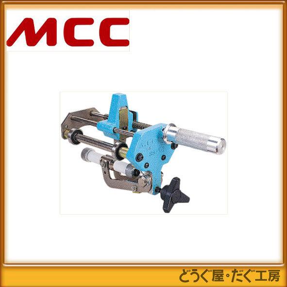 MCC　ソケットスクレーパ 150 SS-150 ■K