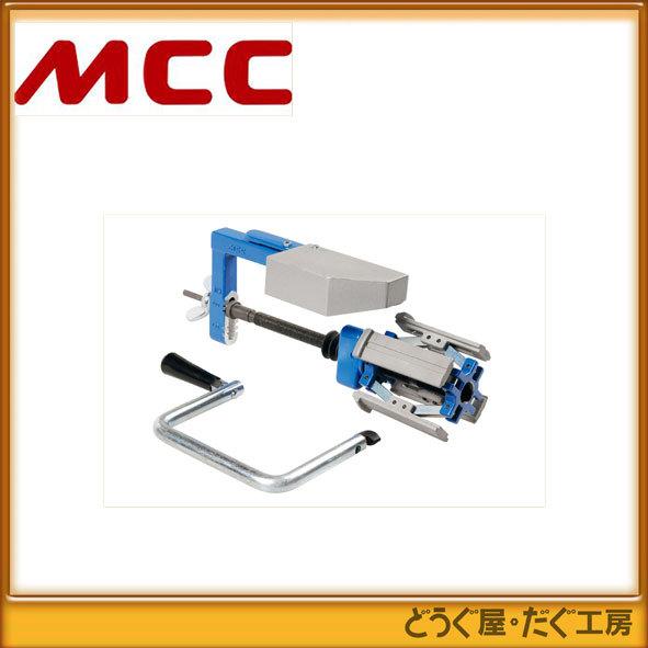MCC PEスクレーパ150（切粉収納ケース付・樹脂ケース入 