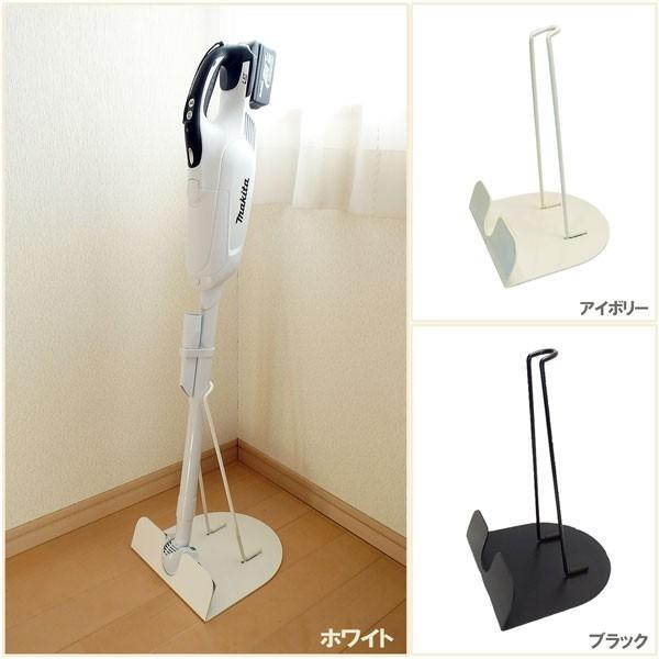 充電式 立て掛け クリーナースタンド】ハンディークリーナー用 マキタ