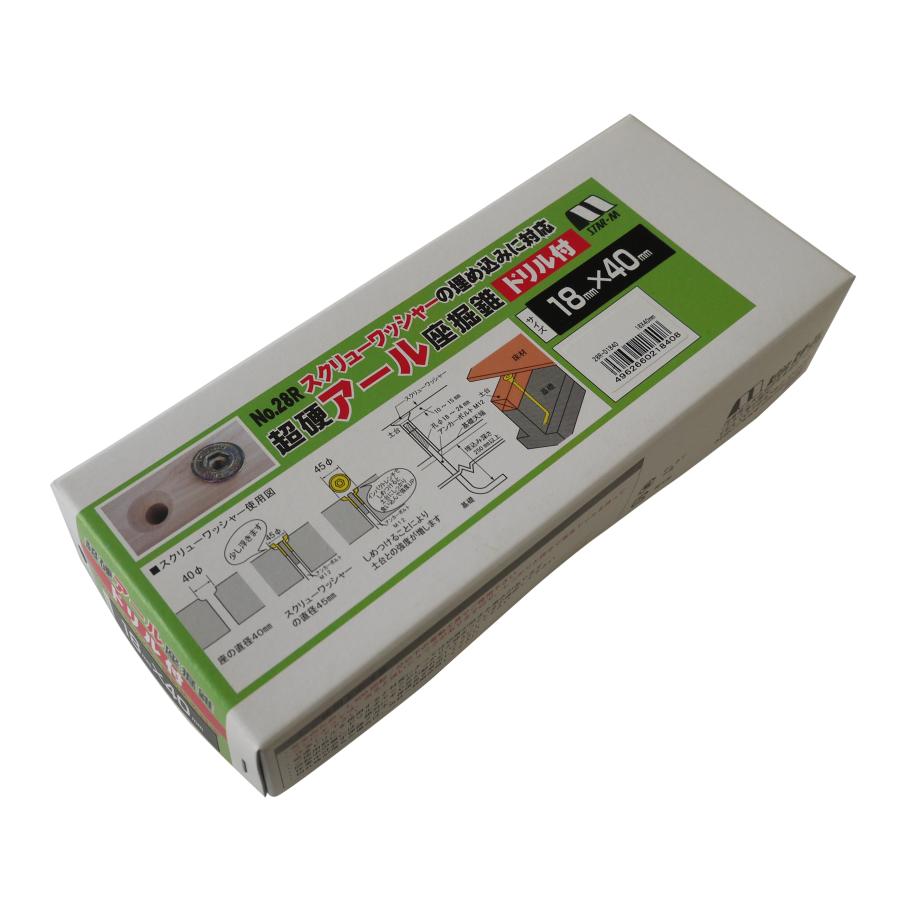 STAR-M スターエム 座掘錐 超硬アール座掘錐 ドリル付 18X40mm
