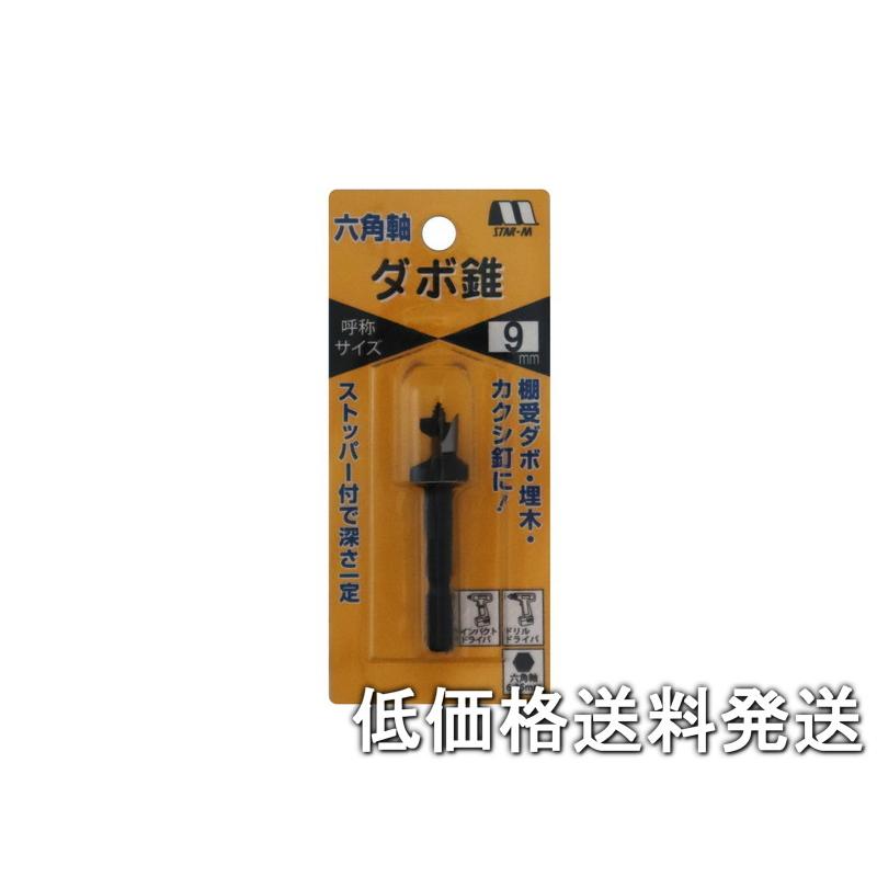 STAR-M 【ポスト投函便低価格発送】STAR-M スターエム 家具 STAR-M 【ポスト投函便低価格発送】STAR-M スターエム 家具