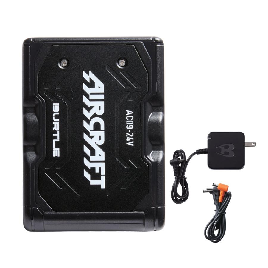 BURTLE（バートル） 24Vバッテリー エアークラフト AC09-黒 または