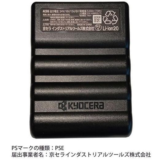 BURTLE AC09 24V サーモクラフト BURTLE（バートル） 24Vバッテリー エアークラフト AC09-黒 または