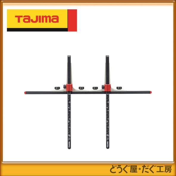 Tajima（タジマ） 【メーカー直送、単品注文のみ、同梱、代引き不可