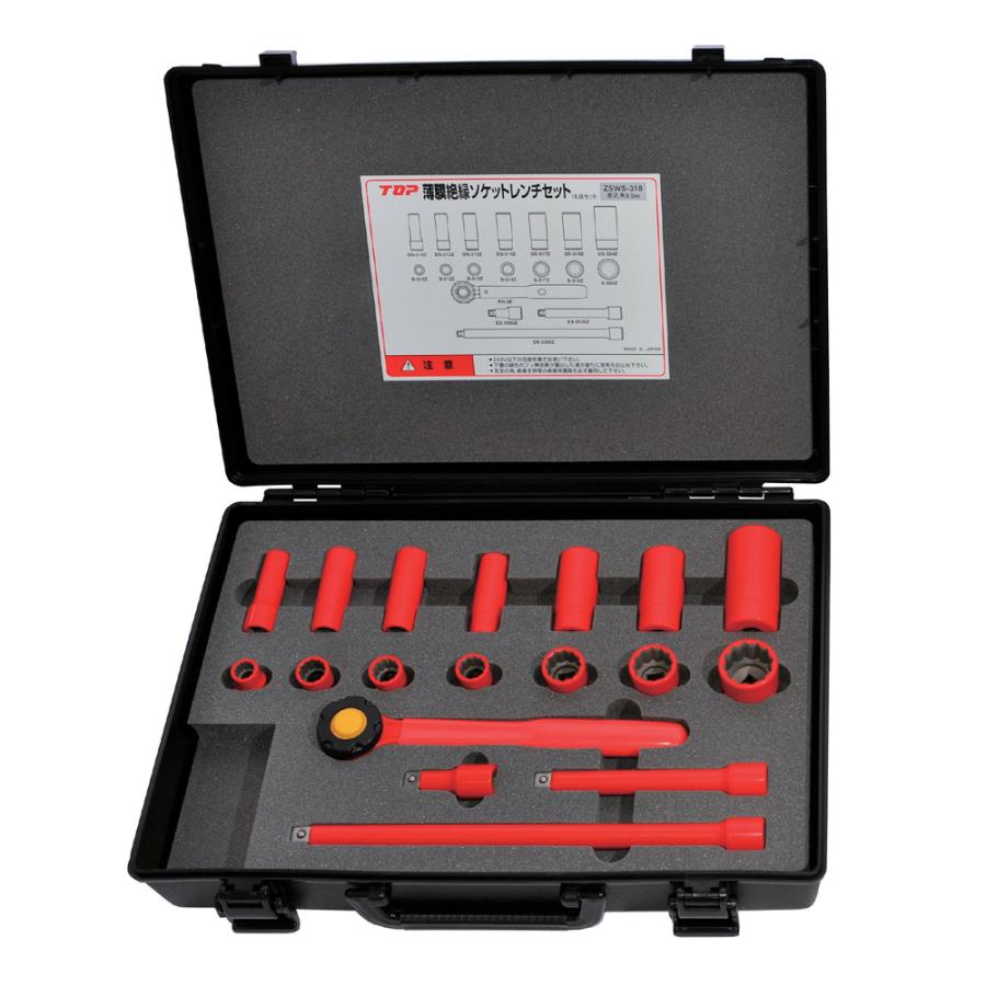 TOP（トップ） 絶縁ソケットレンチセット（差込角9.5mm） ZSWS