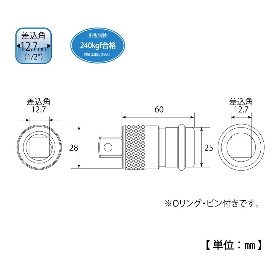 TOP  トップ ワンタッチアダプター （12.7mm） EPA-4｜douguya-dug｜03