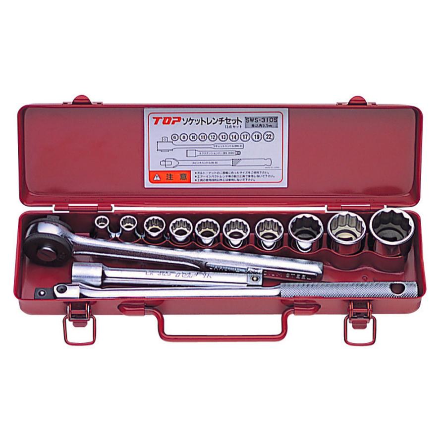 TOP（トップ） ソケットレンチセット（差込角9.5mm） SWS-310S 