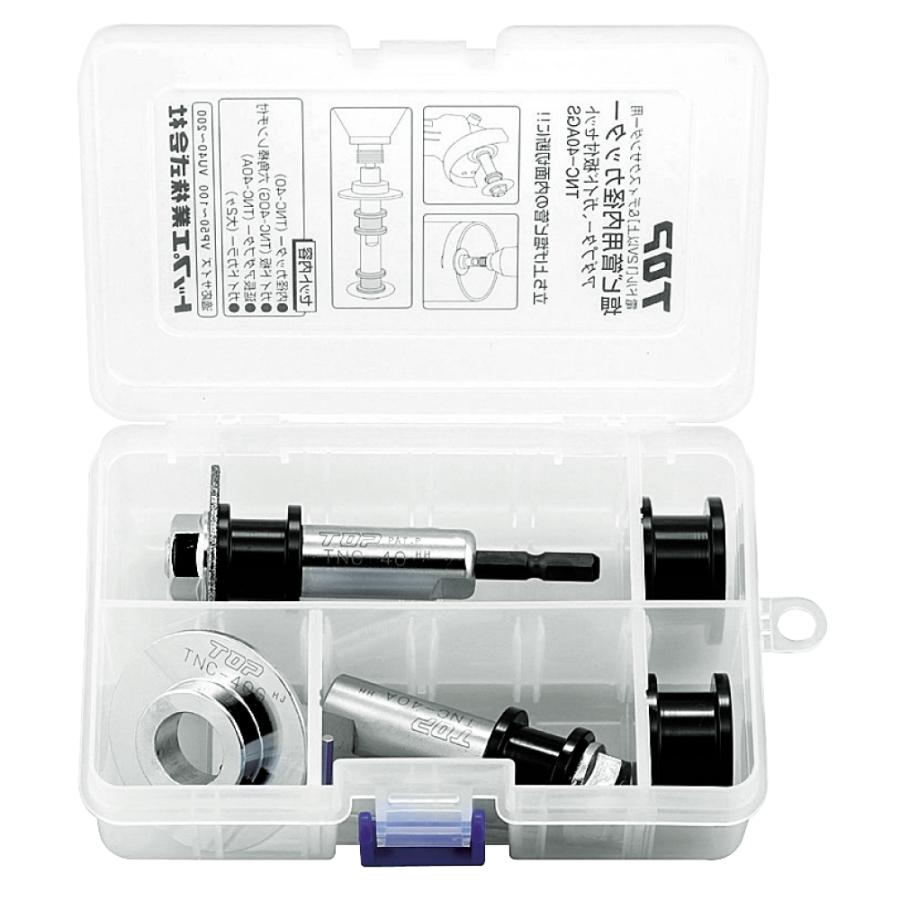 TOP（トップ） 塩ビ管内径カッターセット TNC-40AGS : どうぐ屋・だぐ