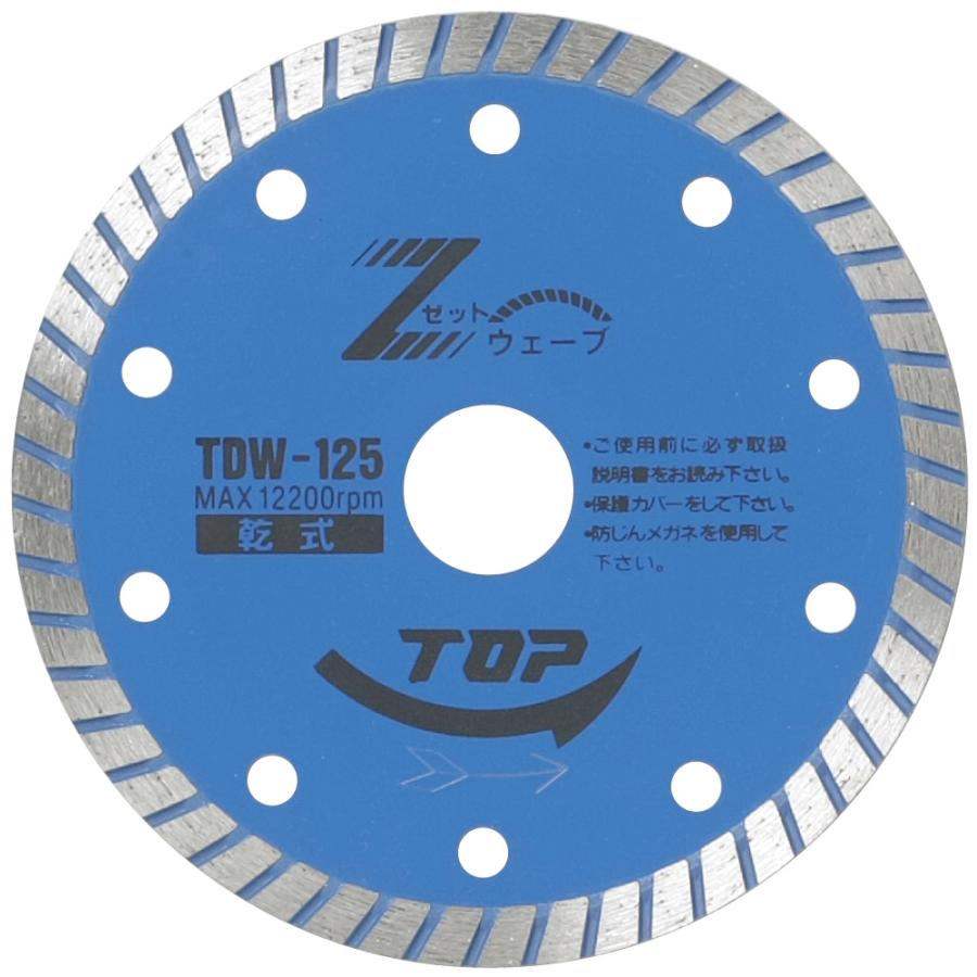 TOP トップ ダイヤモンドホイール波型タイプ TDW-125 : top TOP トップ ダイヤモンドホイール波型タイプ TDW-125 : top