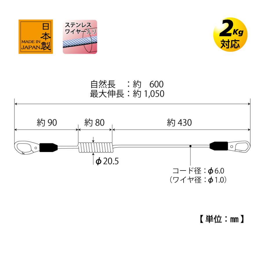 TOP  トップ 超太セーフティコード（ブラック） SFC-610BK｜douguya-dug｜02