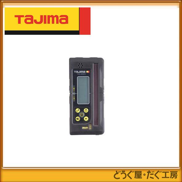 Tajima タジマ 測量機器 TRL用受光器デジタルタイプ : どうぐ屋・だぐ 