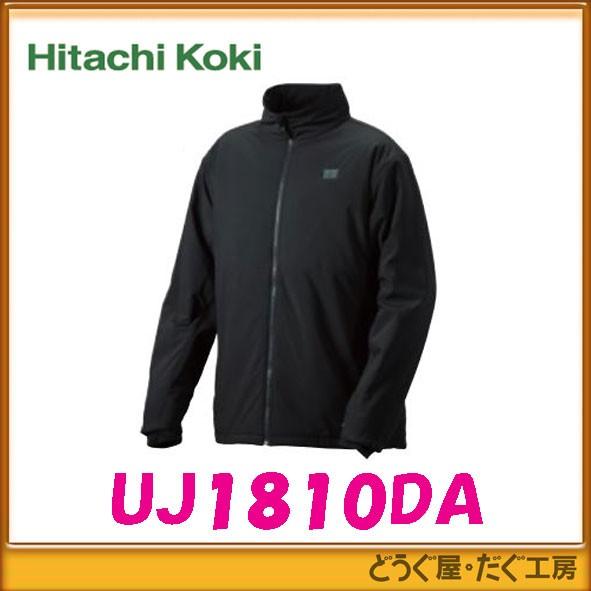 【数量限定・売り切り】HiKOKI(日立工機) コードレスウォームジャケット　UJ1810DA (USBアダプタ、バッテリー、充電器)別売 電熱ベスト、ヒートベスト｜douguya-dug