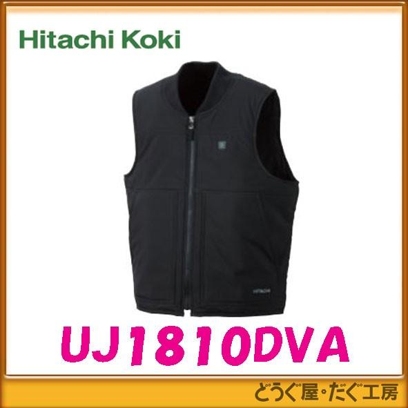 【数量限定】HiKOKI　ロゴはHITCHI コードレスウォームベスト　UJ1810DVA   (USBアダプタ、バッテリー、充電器)別売 電熱ベスト、ヒートベスト｜douguya-dug