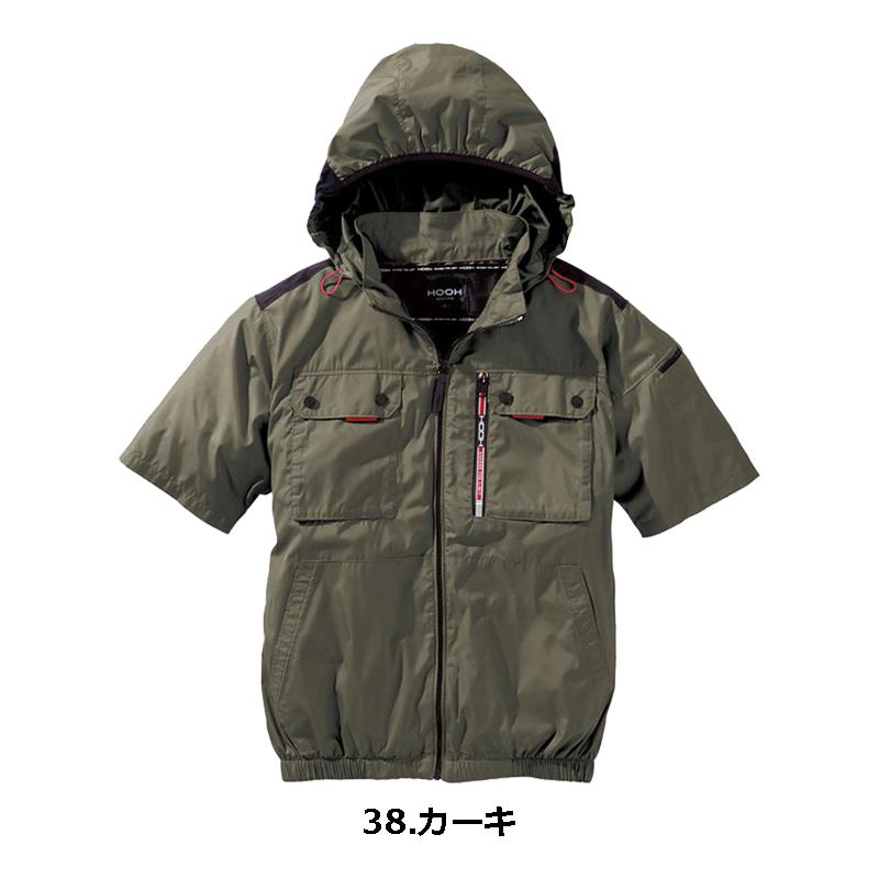 村上被服 HOOH 快適ウェア V1127 ミドルファン半袖 フードジャケット