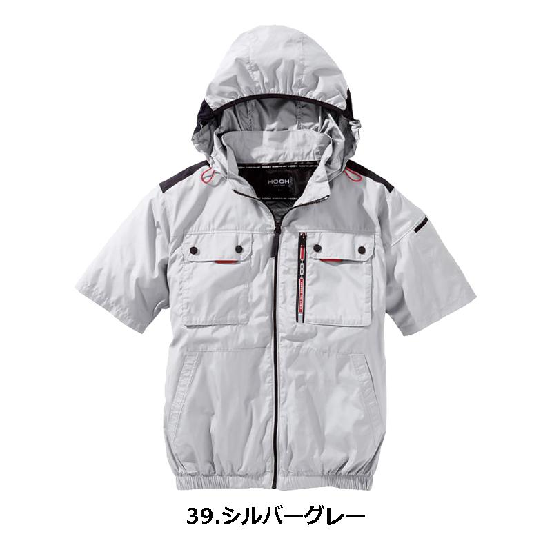 村上被服 HOOH 快適ウェア V1127 ミドルファン半袖 フードジャケット