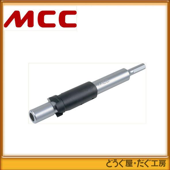 MCC 立上げ管カッタ 25 VPC-25 ■K