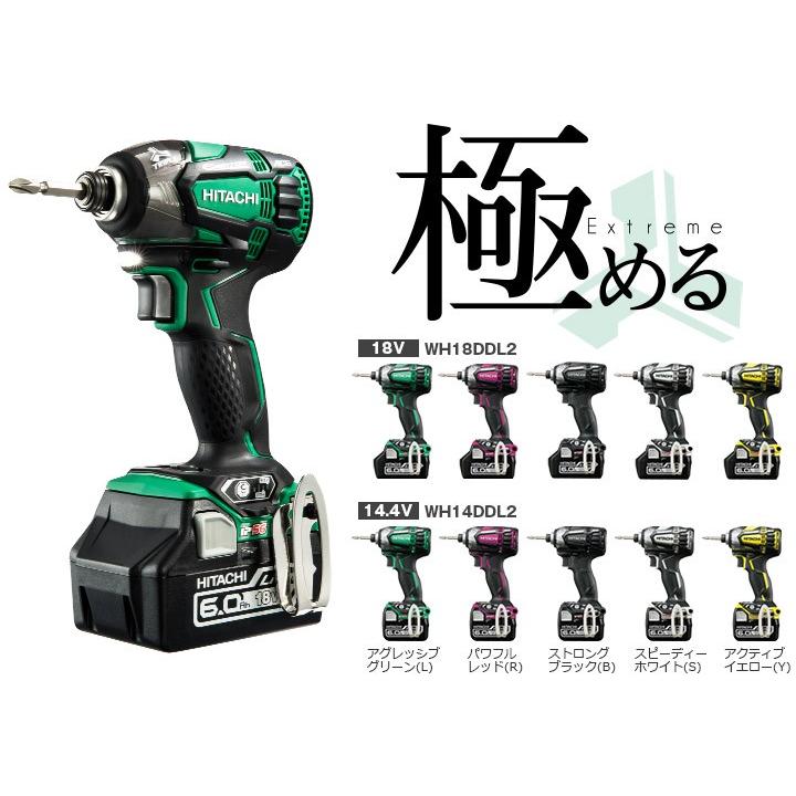 数量限定！ HiKOKI(旧 日立工機) 14.4V インパクト WH14DDL2(NN) 各色