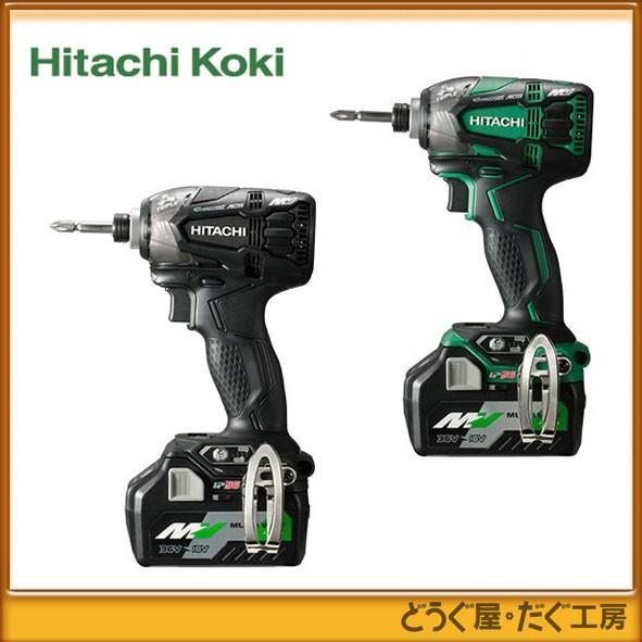 HiKOKI(旧 日立工機) マルチボルト(36V)コードレスインパクト HiKOKI(旧 日立工機) マルチボルト(36V)コードレスインパクト