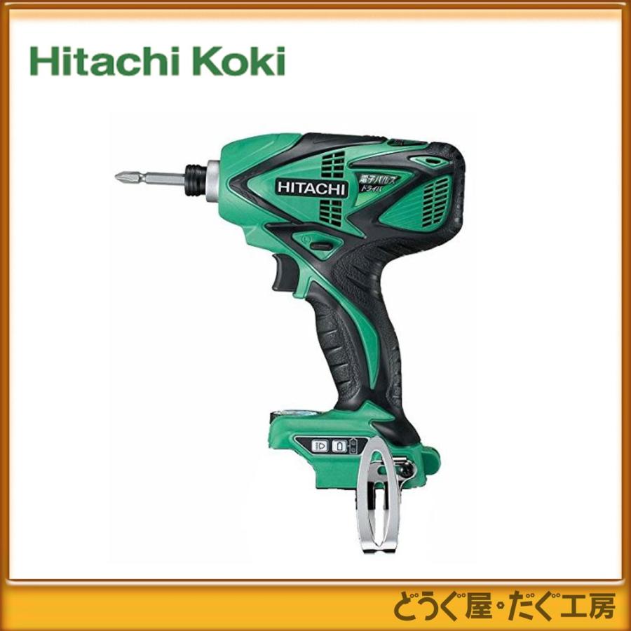 日立14.4V電子パルスドライバー