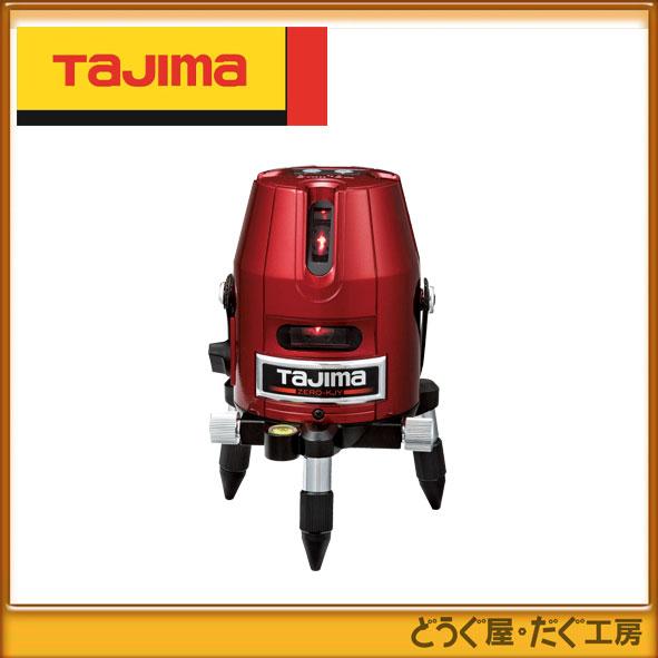 Tajima（タジマ） レーザー レーザーレベル ZERO-KJY ゼロKJY : どうぐ