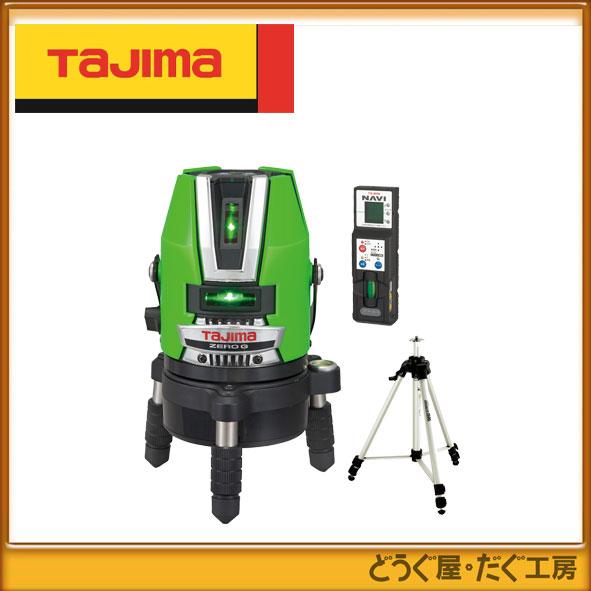 Tajima タジマ レーザー レーザーレベル ZEROGN-KJYSET NAVI
