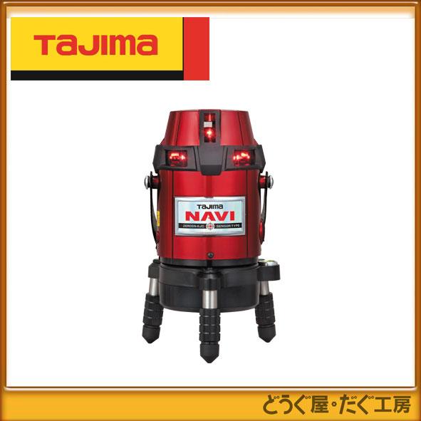 Tajima タジマ レーザー レーザーレベル ZEROSN-KJC NAVIゼロセンサー 